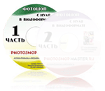  1.     Adobe Photoshop CS3